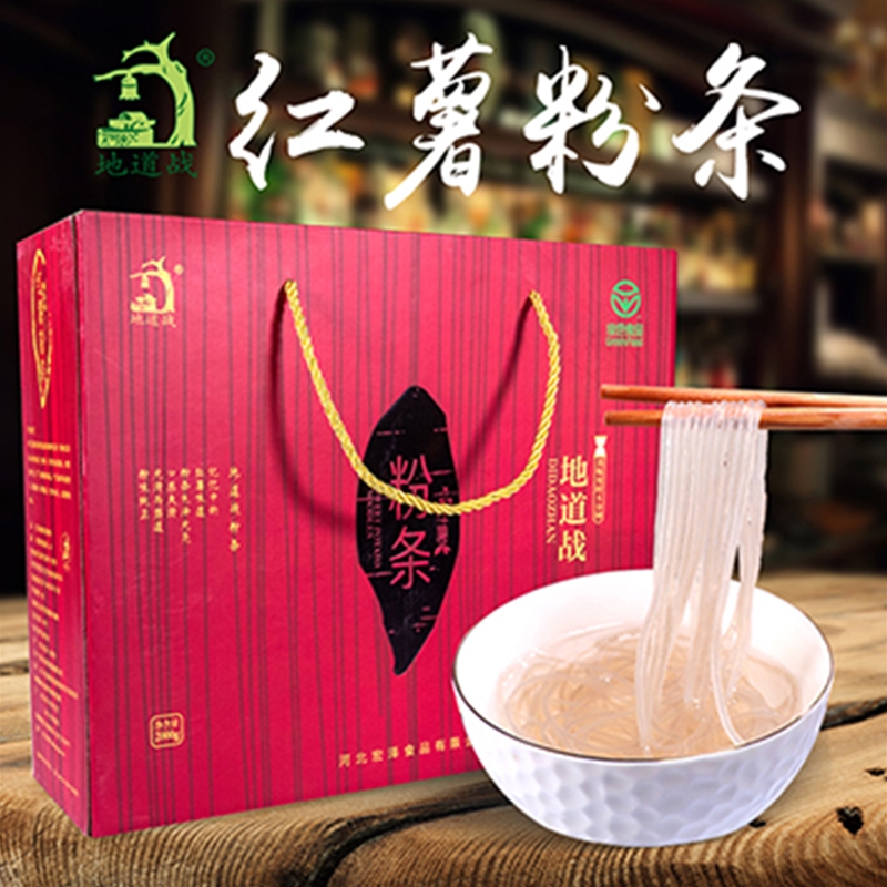 紅薯粉條