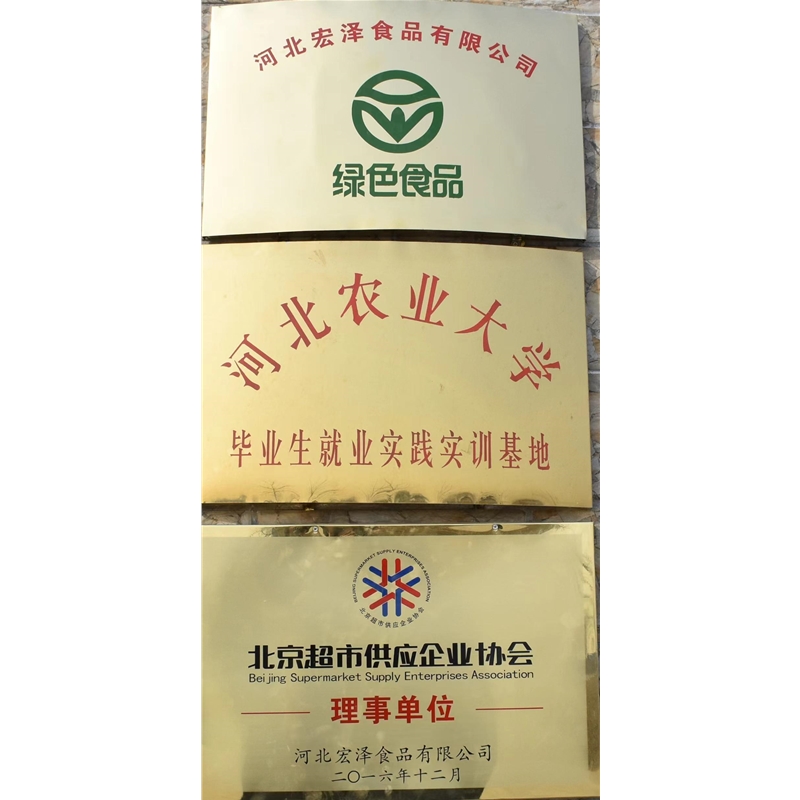 榮譽資質(zhì)